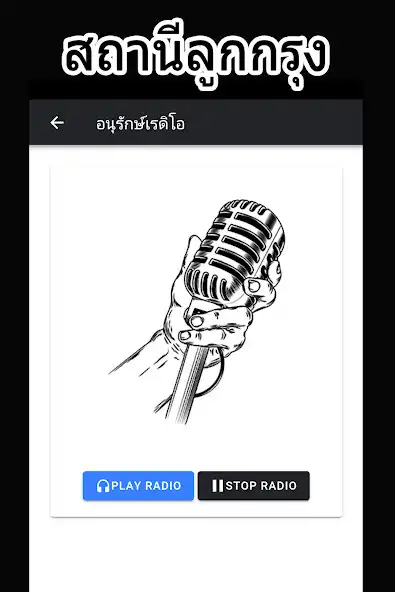 Play Listen To Old City Music as an online game online Listen To Old City Music with UptoPlay Play Listen To Old City Music as an online game Listen To Old City Music with UptoPlay