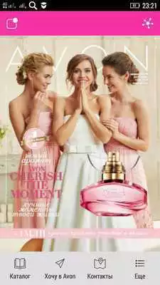 Play List Player remote