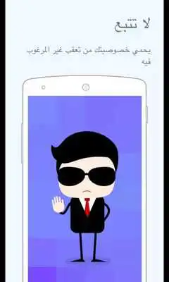 Play Lite browser- Fastest browser