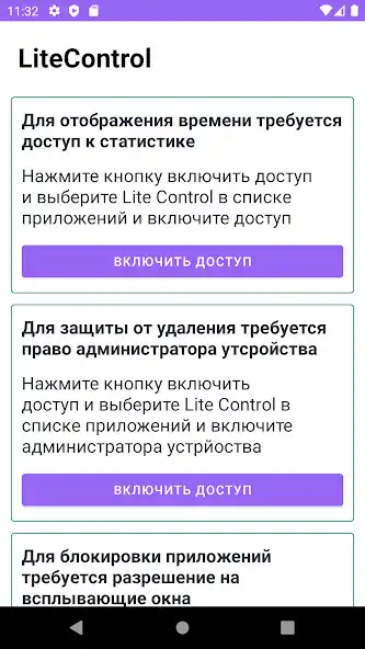 Play Lite Control and enjoy Lite Control with UptoPlay Play Lite Control and enjoy Lite Control with UptoPlay