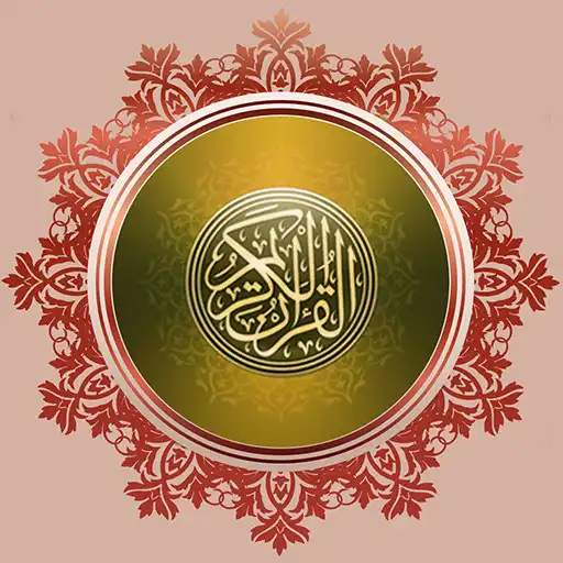Play Litequran APK Play Litequran APK