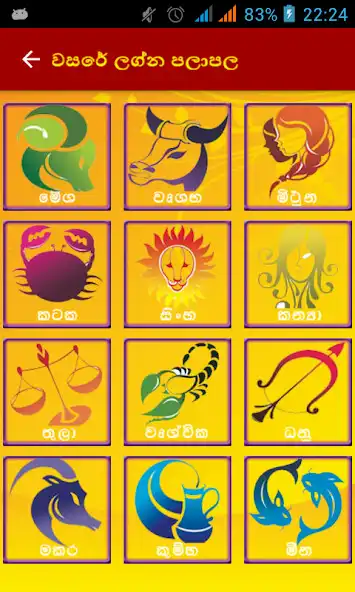 Play Lithai Pothai and enjoy Lithai Pothai with UptoPlay Play Lithai Pothai and enjoy Lithai Pothai with UptoPlay