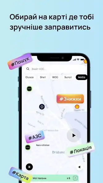 Play Litrol as an online game Litrol with UptoPlay