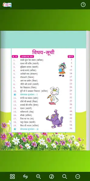 Play Little Angel Hindi - 2 as an online game Little Angel Hindi - 2 with UptoPlay