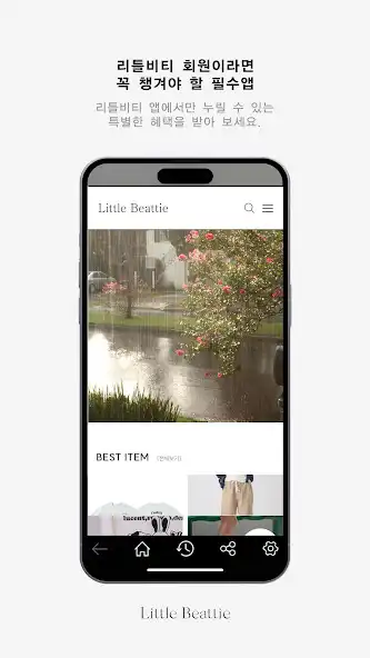 Play LITTLE BEATTIE  and enjoy LITTLE BEATTIE with UptoPlay