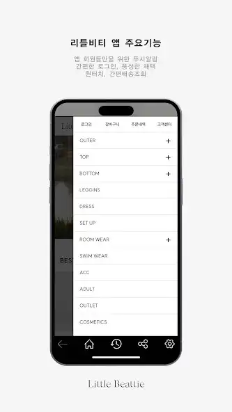 Play LITTLE BEATTIE as an online game LITTLE BEATTIE with UptoPlay