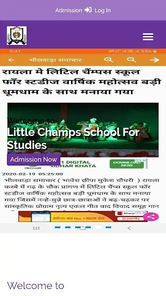 Play Little Champs School For Studies, Raila as an online game Little Champs School For Studies, Raila with UptoPlay