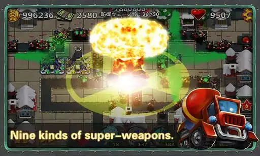 Play Little Commander 2