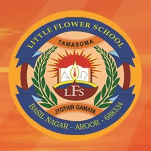 Play Little Flower School, Aroor APK Play Little Flower School, Aroor APK