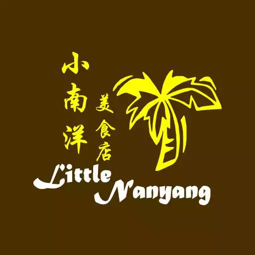 Play Little Nanyang APK Play Little Nanyang APK