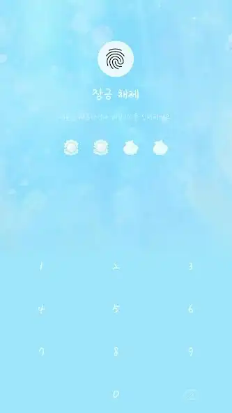 Play Little prince  under the sea  and enjoy Little prince  under the sea with UptoPlay