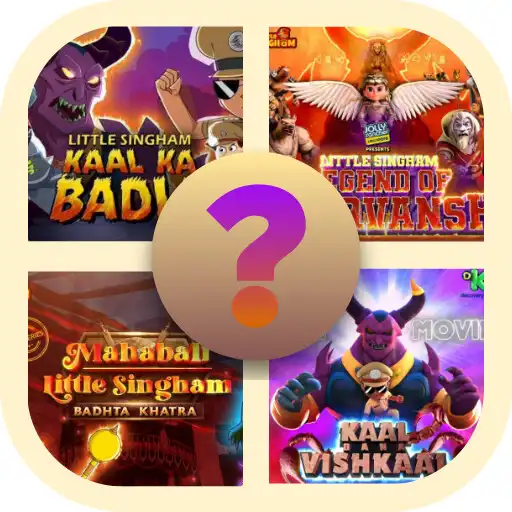 Play Little Singham Movie Quiz 2023 APK
