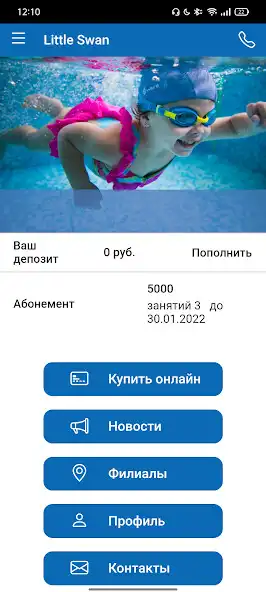 Play Little Swan and enjoy Little Swan with UptoPlay Play Little Swan and enjoy Little Swan with UptoPlay