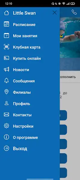 Play Little Swan as an online game online Little Swan with UptoPlay Play Little Swan as an online game Little Swan with UptoPlay
