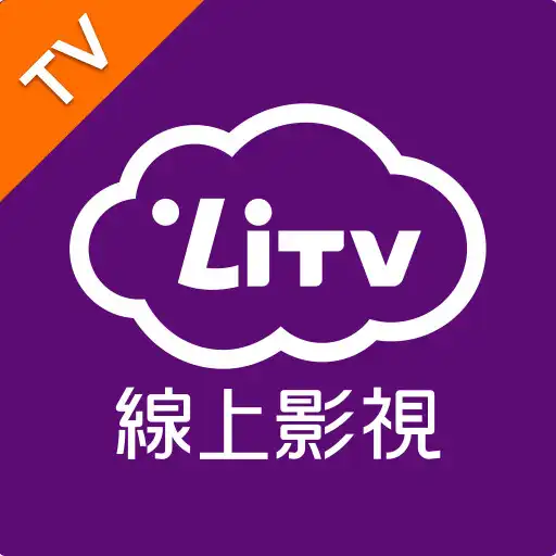 Play LiTV線上影視 追劇,陸劇,電影,動漫,新聞直播 線上看 APK Play LiTV線上影視 追劇,陸劇,電影,動漫,新聞直播 線上看 APK