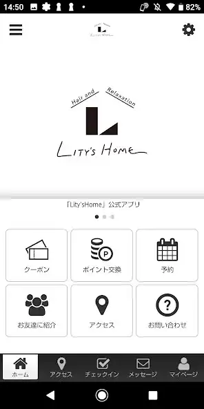 Play Lity’s Home (HairRelaxation)  and enjoy Lity’s Home (HairRelaxation) with UptoPlay