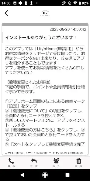 Play Lity’s Home (HairRelaxation) as an online game Lity’s Home (HairRelaxation) with UptoPlay