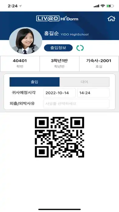 Play LIV@D HiDorm 하이돔 기숙사 and enjoy LIV@D HiDorm 하이돔 기숙사 with UptoPlay Play LIV@D HiDorm 하이돔 기숙사 and enjoy LIV@D HiDorm 하이돔 기숙사 with UptoPlay