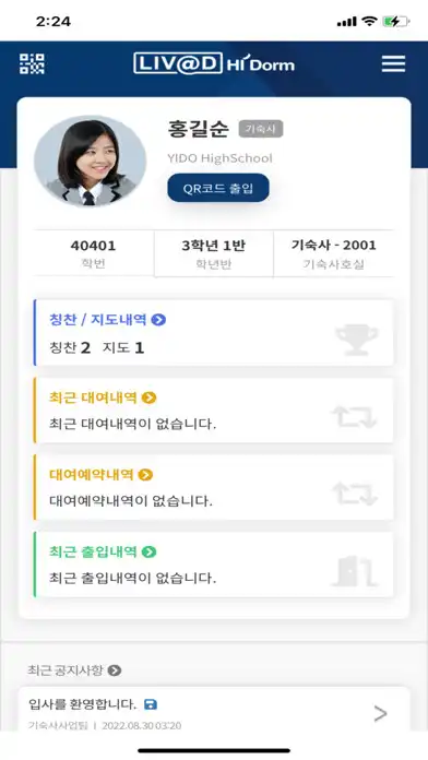 Play LIV@D HiDorm 하이돔 기숙사 as an online game online LIV@D HiDorm 하이돔 기숙사 with UptoPlay Play LIV@D HiDorm 하이돔 기숙사 as an online game LIV@D HiDorm 하이돔 기숙사 with UptoPlay