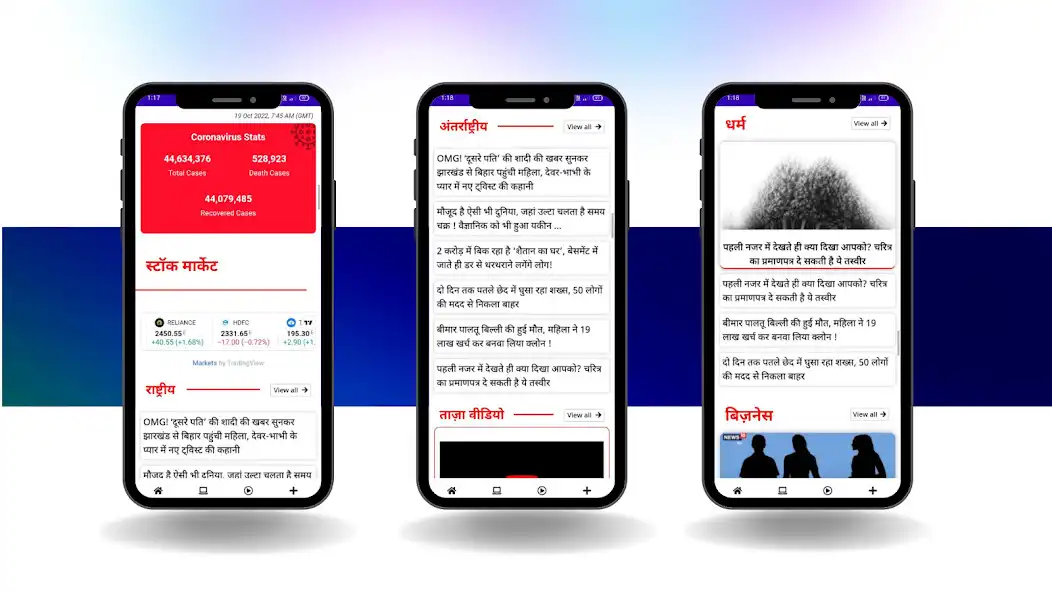 Play Live 36garh as an online game Live 36garh with UptoPlay