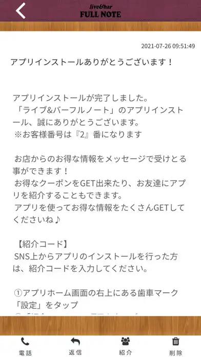 Play livebarFULLNOTE聖蹟桜ヶ丘公式アプリ as an online game online livebarFULLNOTE聖蹟桜ヶ丘公式アプリ with UptoPlay Play livebarFULLNOTE聖蹟桜ヶ丘公式アプリ as an online game livebarFULLNOTE聖蹟桜ヶ丘公式アプリ with UptoPlay