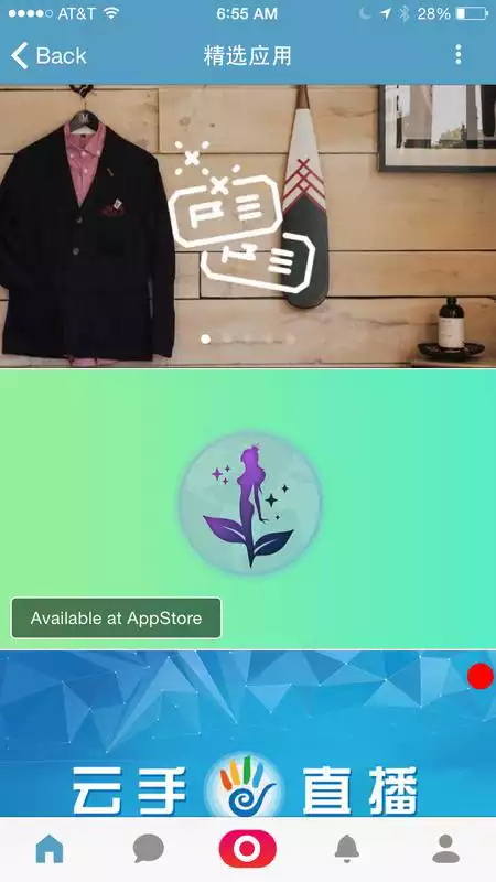 Play LiveBox