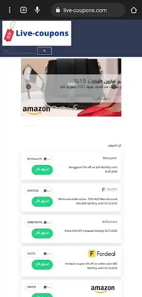 Play Live-coupons  and enjoy Live-coupons with UptoPlay