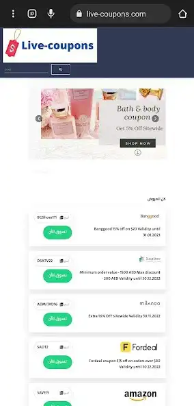 Play Live-coupons as an online game Live-coupons with UptoPlay
