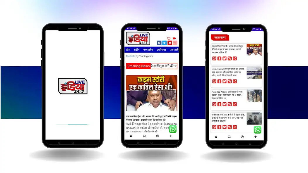 Play Live India24x7  and enjoy Live India24x7 with UptoPlay