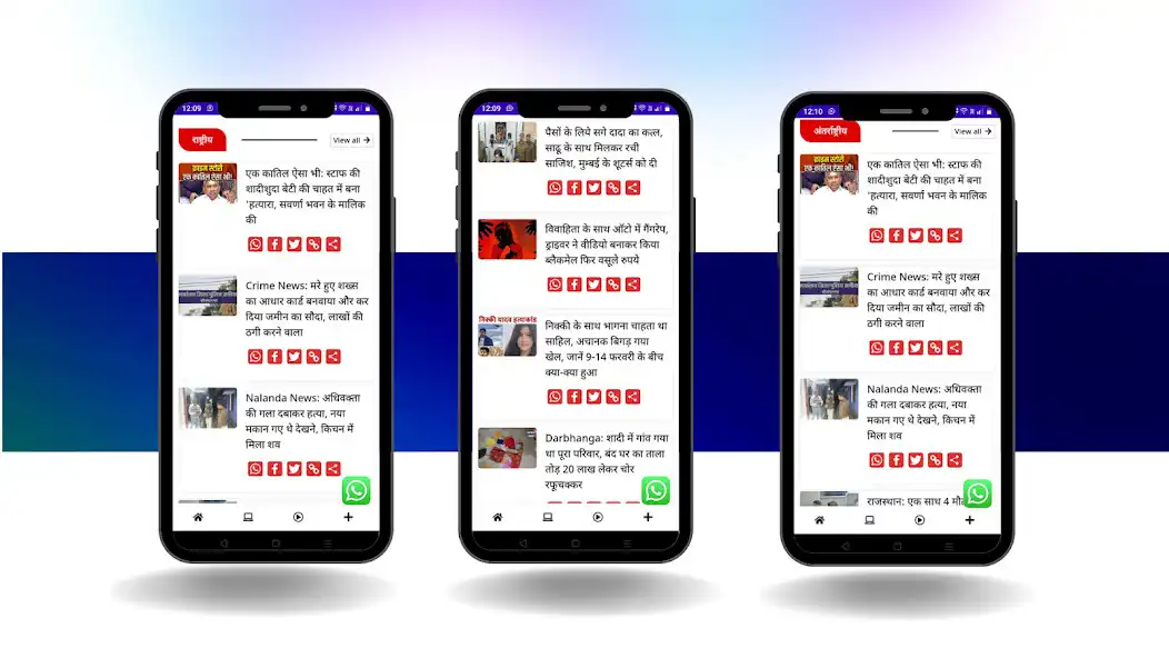 Play Live India24x7 as an online game Live India24x7 with UptoPlay