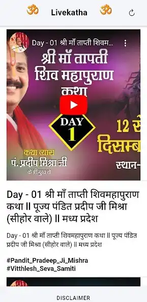 Play Live Katha as an online game Live Katha with UptoPlay
