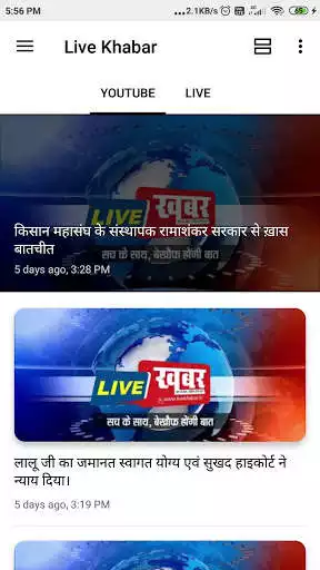 Play APK Live Khabar  and enjoy Live Khabar with UptoPlay com.crediblefuture.livekhabar