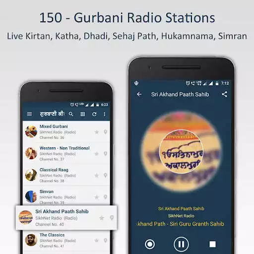 Play Live Kirtan