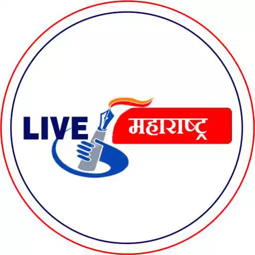 Play Live Maharashtra APK Play Live Maharashtra APK