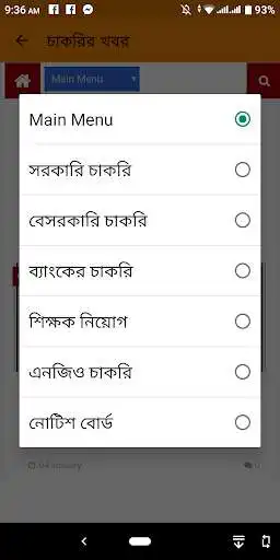 Play LIVE MCQ MODEL TEST and enjoy LIVE MCQ MODEL TEST with UptoPlay Play LIVE MCQ MODEL TEST and enjoy LIVE MCQ MODEL TEST with UptoPlay