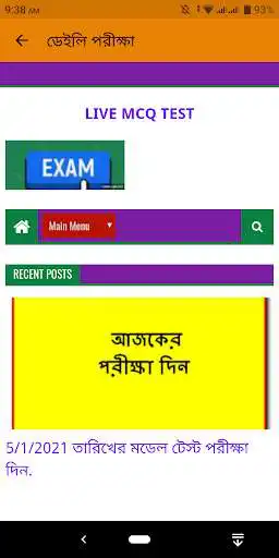 Play LIVE MCQ MODEL TEST as an online game online LIVE MCQ MODEL TEST with UptoPlay com.mobiroller.mobi1158505777548 Play LIVE MCQ MODEL TEST as an online game LIVE MCQ MODEL TEST with UptoPlay