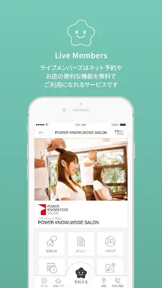 Play Live Members（ライブメンバーズ）  and enjoy Live Members（ライブメンバーズ） with UptoPlay