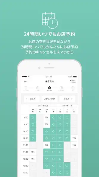 Play Live Members（ライブメンバーズ） as an online game Live Members（ライブメンバーズ） with UptoPlay