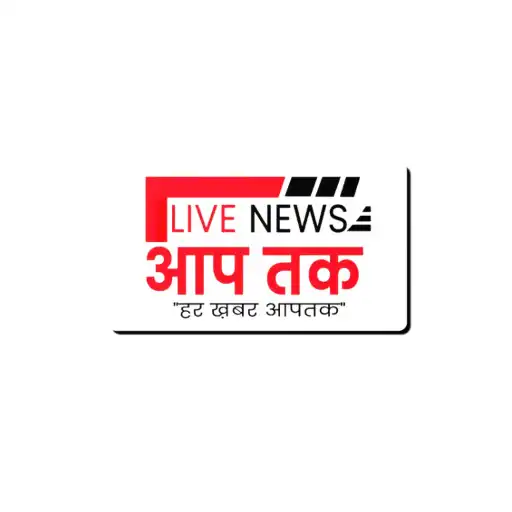 Play Live News Aap Tak APK