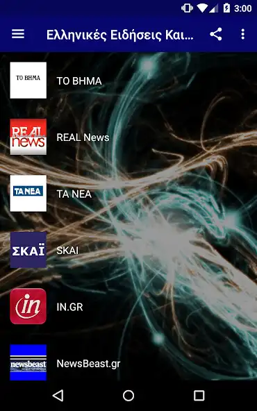 Play Live Online News Greece  and enjoy Live Online News Greece with UptoPlay