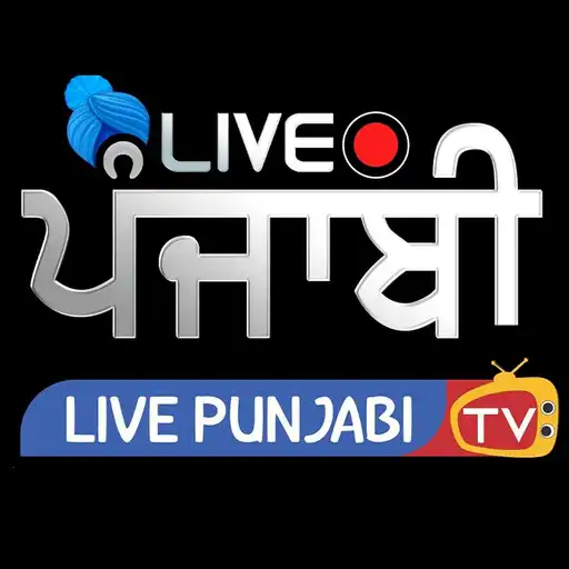 Play Live Punjabi TV APK Play Live Punjabi TV APK
