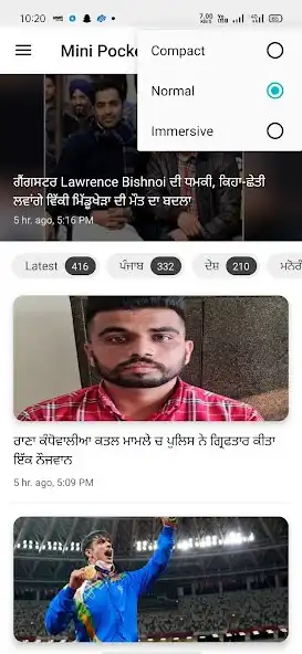 Play Live Punjabi TV as an online game Live Punjabi TV with UptoPlay