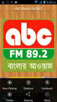 Play Live Radio BD