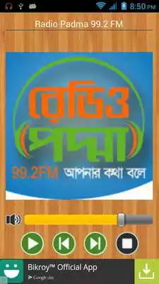 Play Live Radio BD