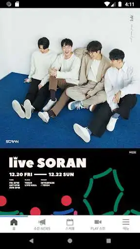 Play live SORAN  and enjoy live SORAN with UptoPlay