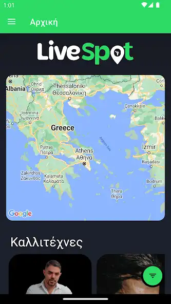 Play LiveSpot  and enjoy LiveSpot with UptoPlay