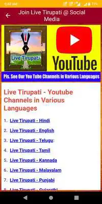 Play live tirupati
