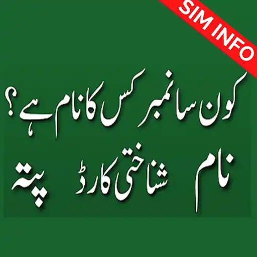 Play Live tracker pak data APK