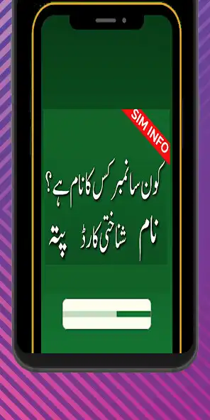 Play Live tracker pak data  and enjoy Live tracker pak data with UptoPlay