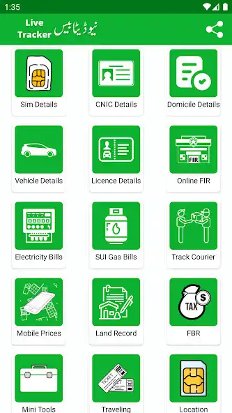Play LiveTracker Sim Database as an online game LiveTracker Sim Database with UptoPlay